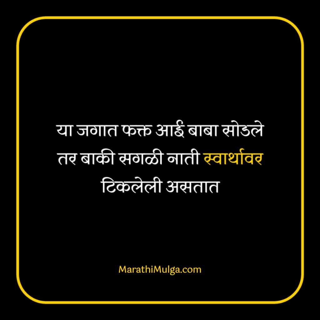 marathi suvichar | success marathi suvichar | life marathi suvichar | inspirational marathi suvichar | good morning marathi suvichar | good morning images marathi suvichar | marathi suvichar images | marathi suvichar status